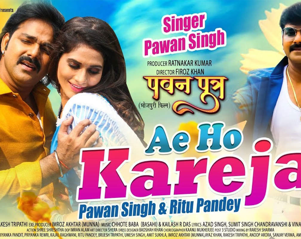 
Latest Bhojpuri Song 'Ae Ho Kareja' Sung By Pawan Singh
