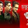 Boshonto Eshe Geche Official Song (Male) Bengali Film 