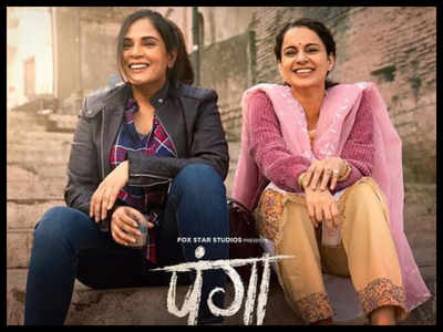 Panga movie watch online online