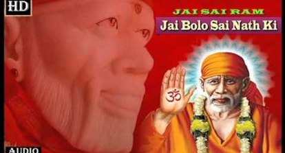 sai ram sai shyam sai bhagwan video song