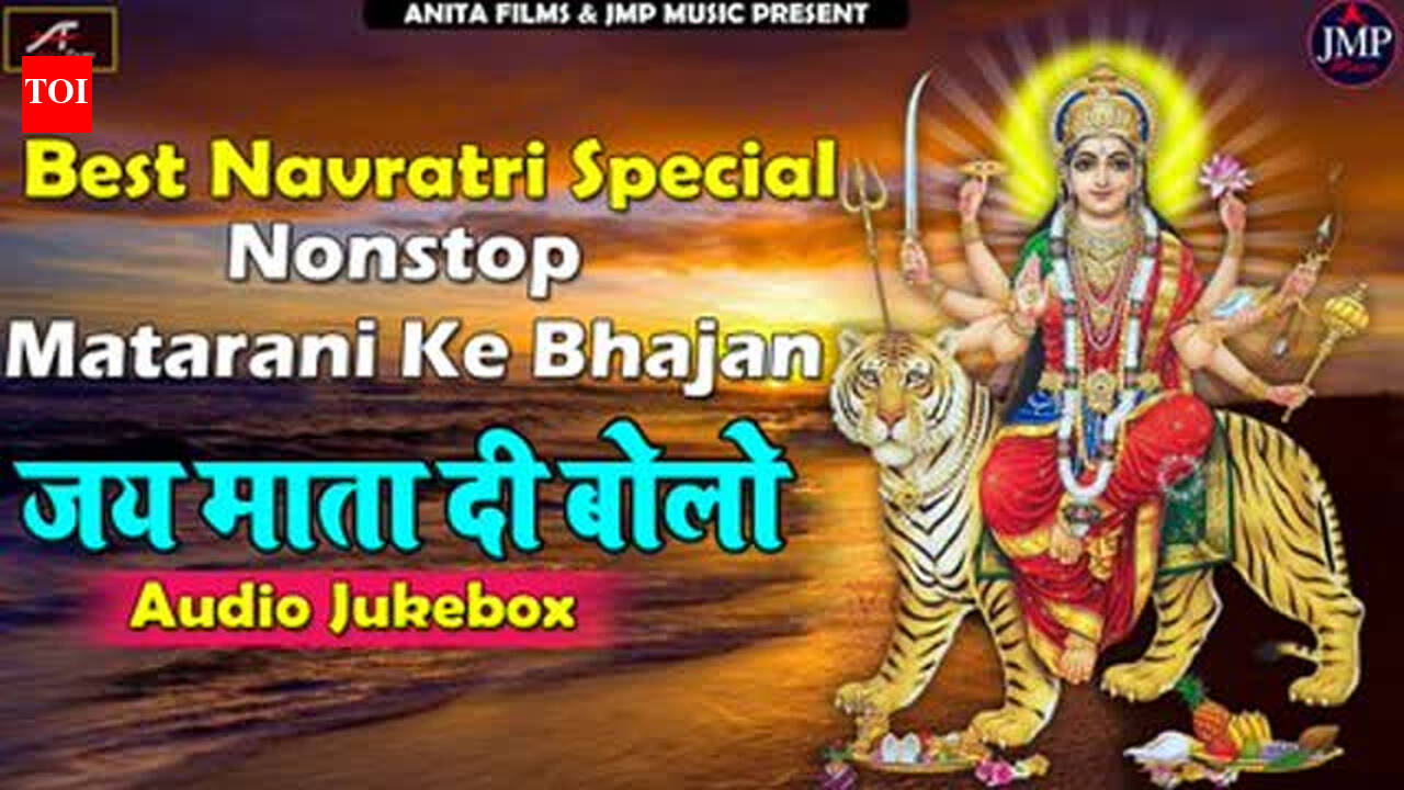 Watch नवरात्री Special Hindi Devi Bhajan, Navratri Song and Aarti Video ...