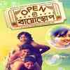 Open Tee Bioscope to Ahare Mon 5 FEEL GOOD Bengali movies to