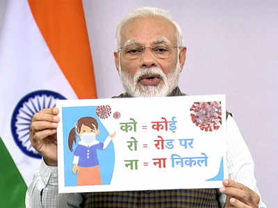 Modi Demonetisation Speech Text In Hindi