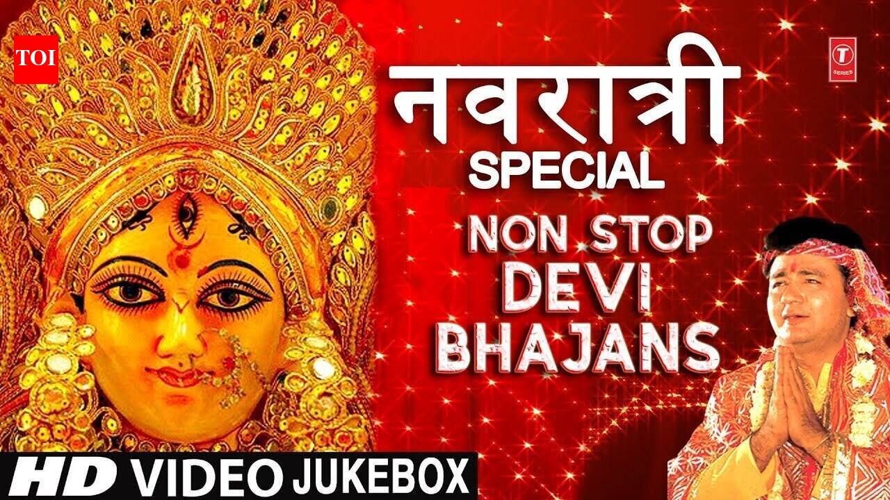 Watch नवरात्री Special Hindi Devi Bhajan, Navratri Song and Aarti Video ...