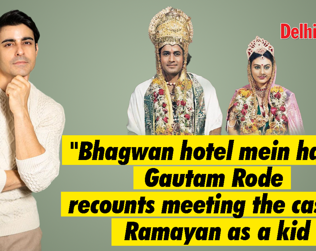 
Gautam Rode recounts meeting the cast of 'Ramayan' as a kid
