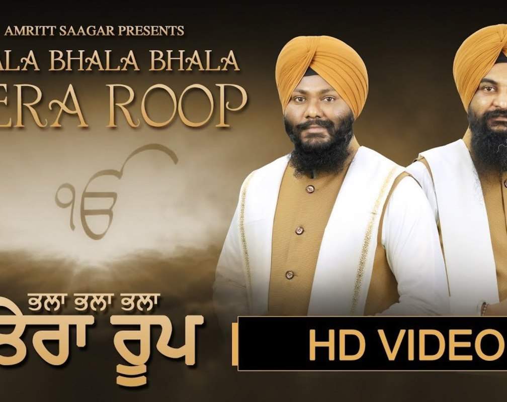 
Watch Best Punjabi Devotional Video Song 'Bhala Bhala Bhala Tera Roop' Sung By Bhai Manpreet Singh. Best Punjabi Devotional Songs of 2020 | Punjabi Bhakti Songs, Devotional Songs, Bhajans, and Pooja Aarti Songs
