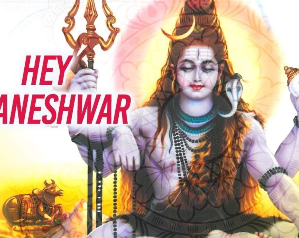 
Watch Popular Hindi Devotional Video Song 'Hey Praneshwar' Sung By Kavita Krishnamurthy. Popular Hindi Devotional Songs of 2020 | Hindi Bhakti Songs, Devotional Songs, Bhajans, and Pooja Aarti Songs
