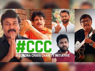 Corona special song released by CCC
