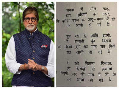 Amitabh Bachchan shares his father’s 83-year-old poetry with fans, finds it still apt in today’s prevailing circumstances