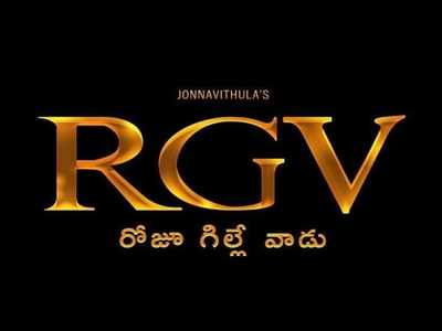 Title Poster Jonnavithula S Biopic On Ram Gopal Varma Titled As Rgv Roju Gille Vaadu Telugu Movie News Times Of India