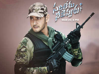 Sarileru neekevvaru movie with english subtitles hot sale