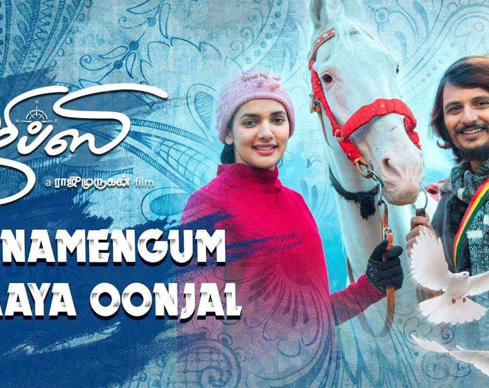 
Watch: Jiiva and Natasha Singh's Tamil Video Song 'Manamengum Maaya Oonjal'
