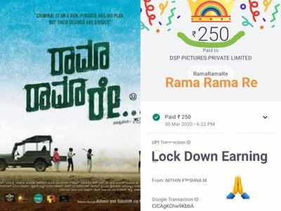 ‘Rama Rama Re’ released online; audience sends ticket money to makers