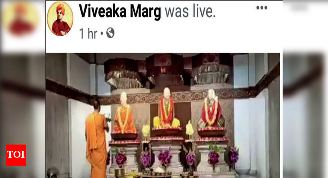 Uttar Pradesh: Devotees join Ram Navami aarti online at Ramkrishna Math ...