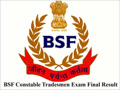 BSF Constable Tradesmen final result 2020 announced; check here