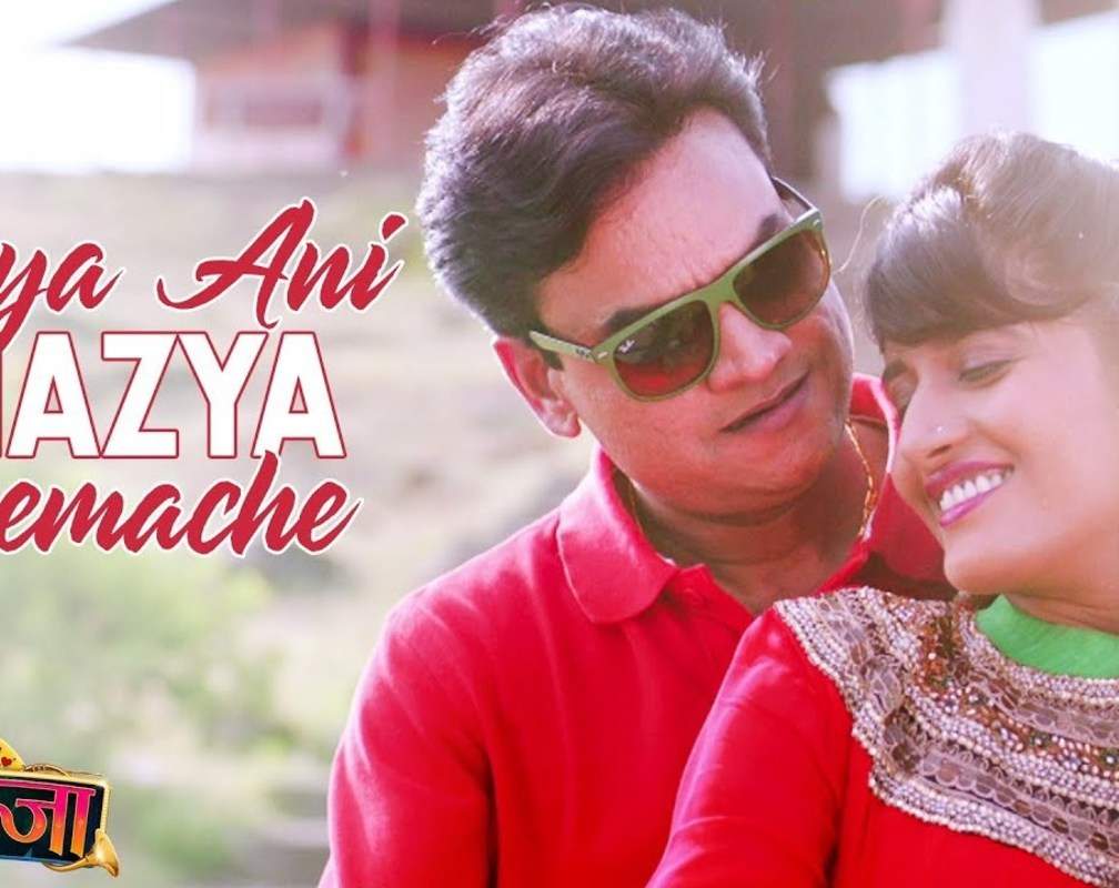 
Latest Marathi Song 2020 'Tuzya Ani Mazya Premache' Sung By Rahul Mishra & Suvarna Tiwari Starring Sameer Dharmadhikari And Mangesh Desai
