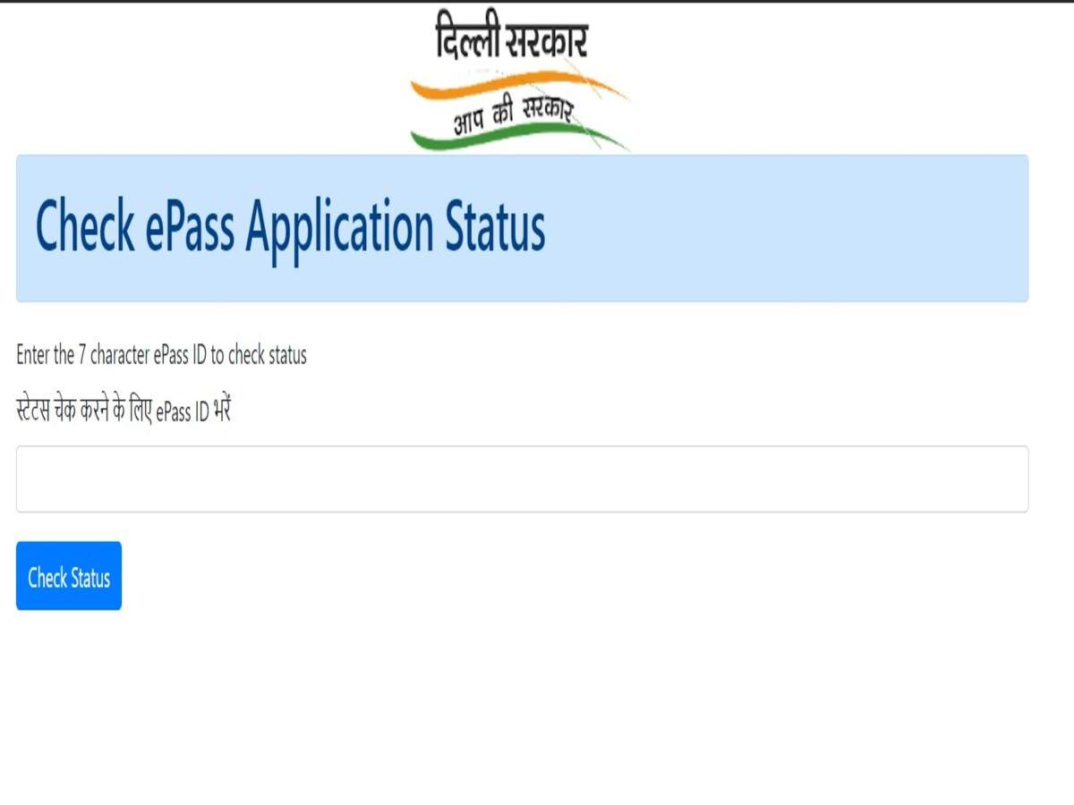 E Pass For Delhi Curfew How To Apply For E Pass Online In Delhi Gadgets Now
