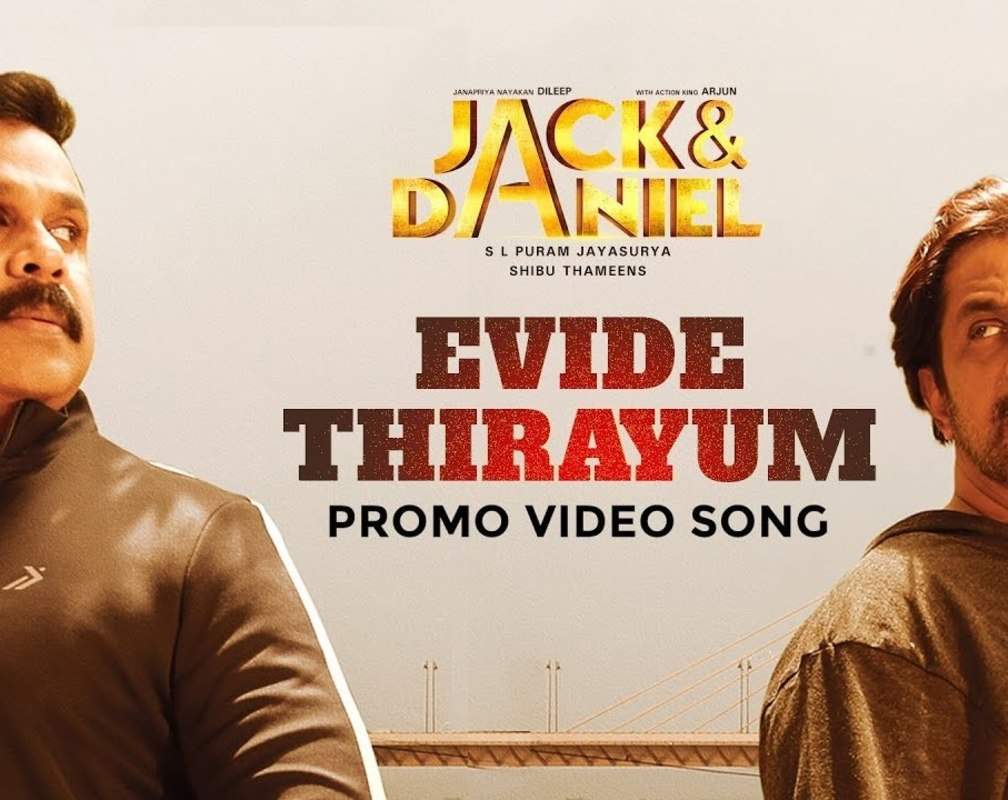 
Watch Latest Malayalam Video Song Promo 'Evide Thirayum' From Jack & Daniel Featuring Dileep, Arjun Sarja and Anju Kurian
