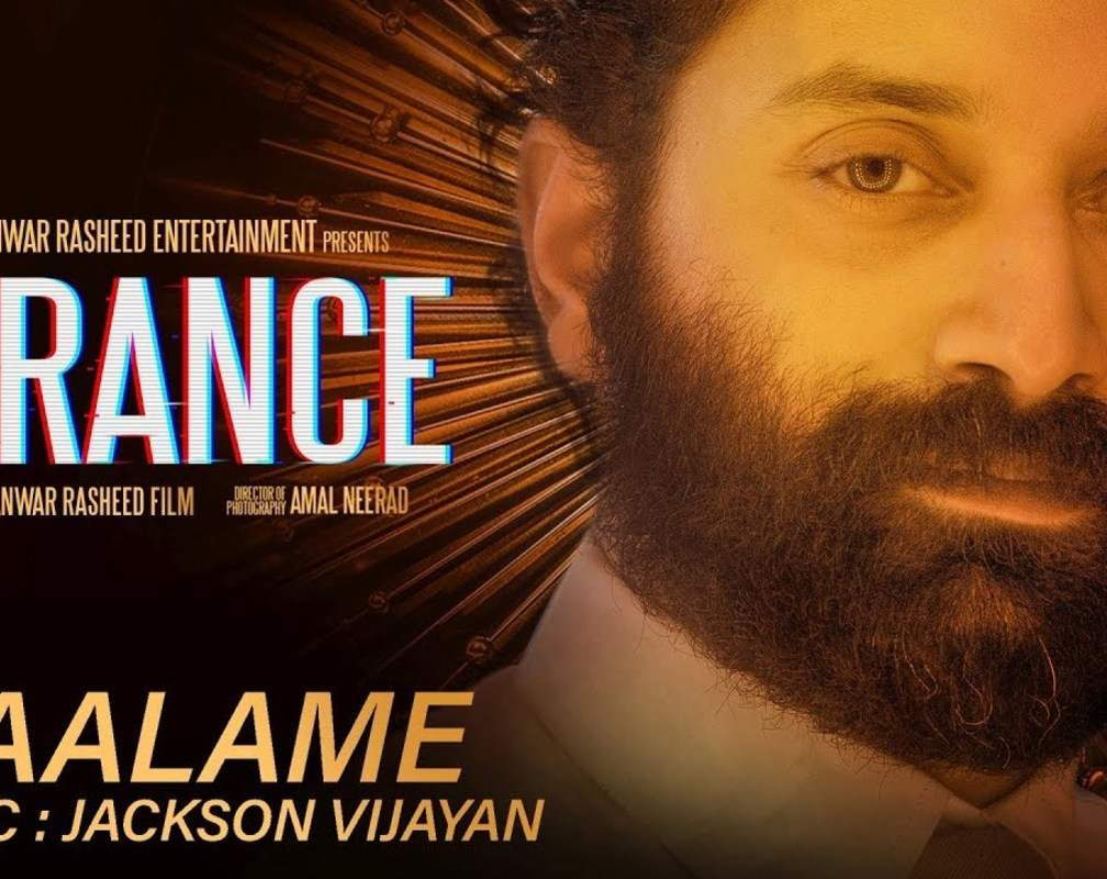 
Watch Latest Video Song 2020 'Jaalame' From Trance Featuring Fahadh Faasil and Nazriya Nazim
