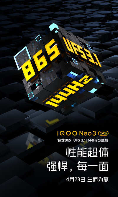 iqoo neo snapdragon 865