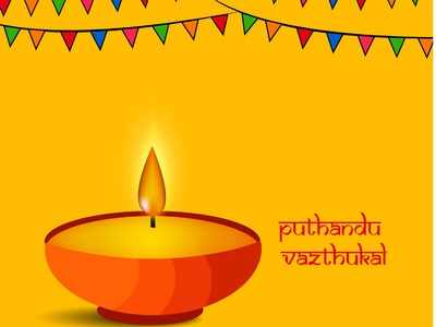 Happy Puthandu 2020: Tamil New Year Wishes, Messages, Quotes, Images, Facebook & Whatsapp status