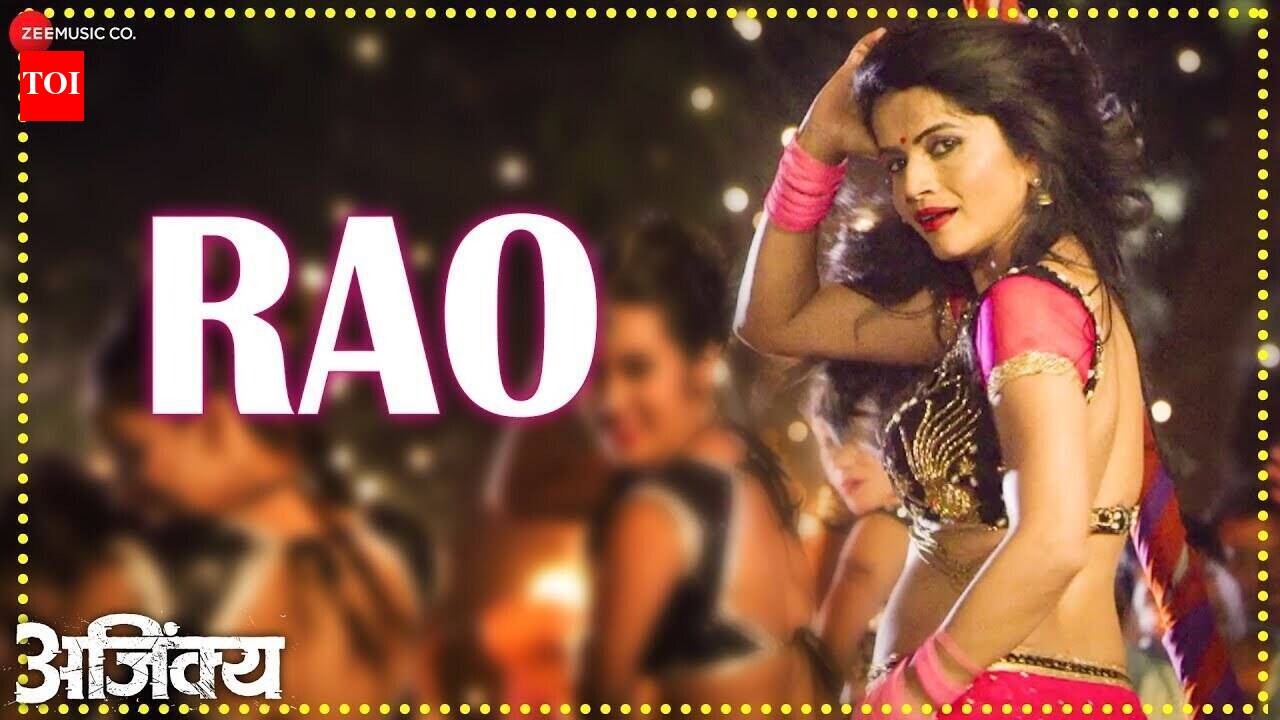 Ajinkya | Song - Rao