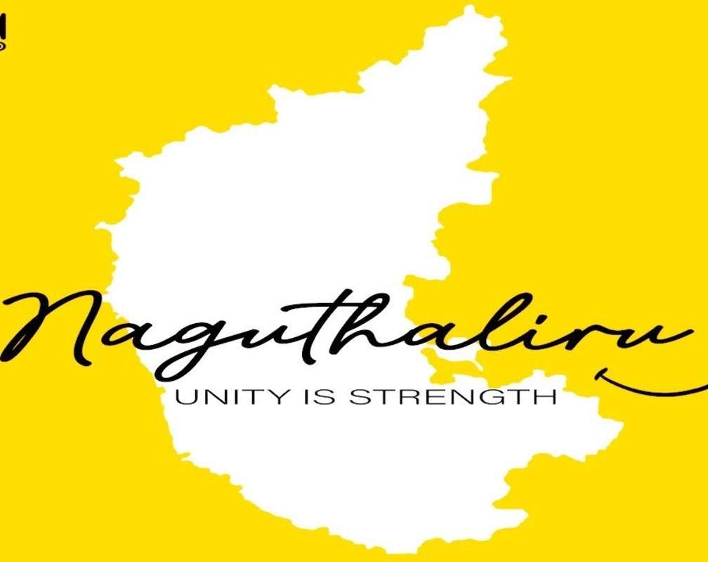 
Inspirational Kannada Song 'Naguthaliru - Unity Is Strength' Sung By Vasuki Vaibhav Ft. PuneethRajkumar, Pranitha Subhash and more
