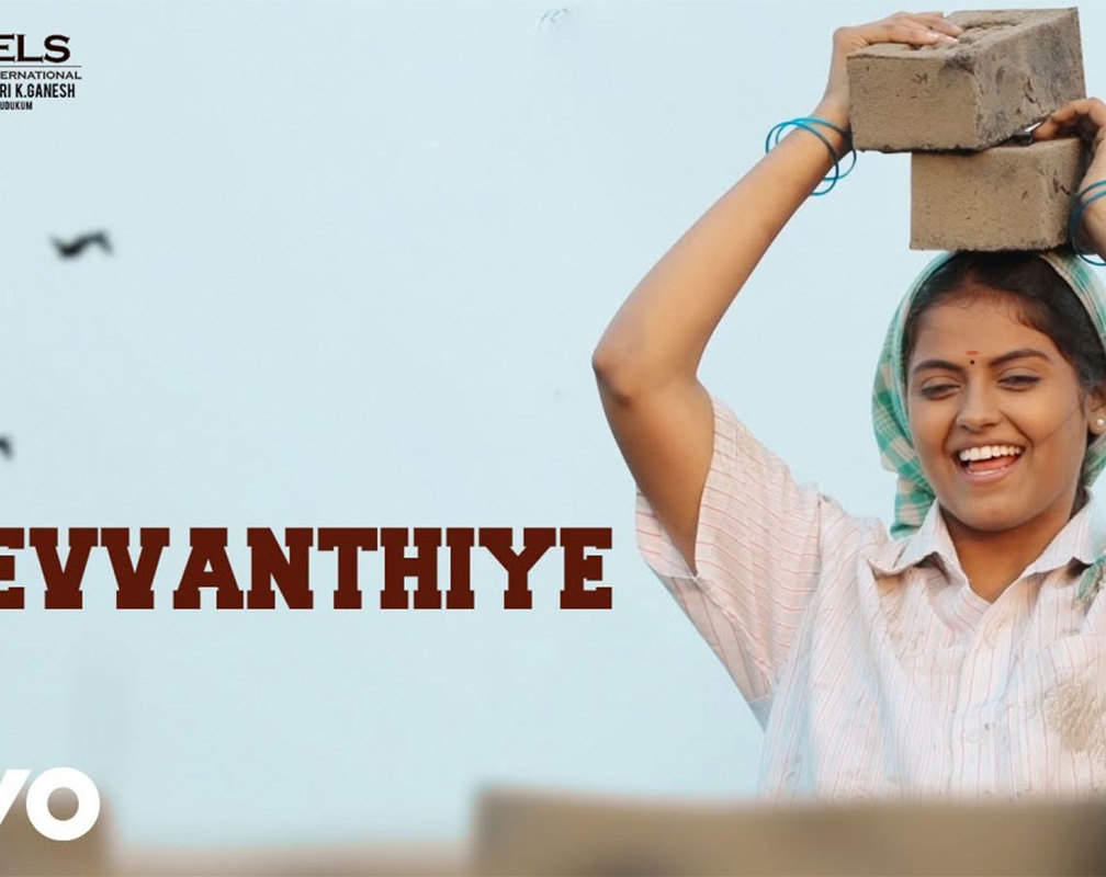 
Watch: Jiiva and Riya Suman's Tamil Lyrical Song 'Sevvanthiye'
