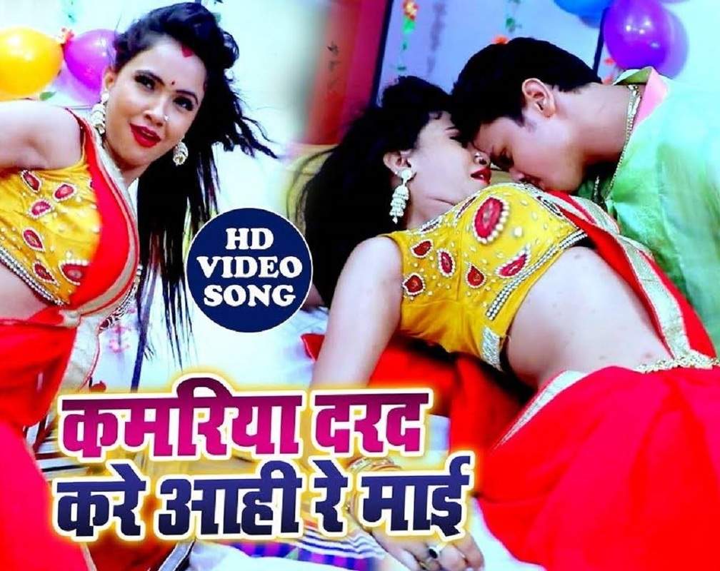 
Bhojpuri Song 2020: Shiv Kumar Bikku's Latest Bhojpuri Gana Sexy Video 'Kamariya Darad Kare Aahi Re Mai'

