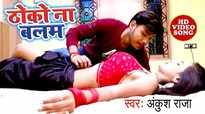 205px x 114px - Bhojpuri Gana Video | Latest Bhojpuri Video Songs | Bhojpuri Hot ...