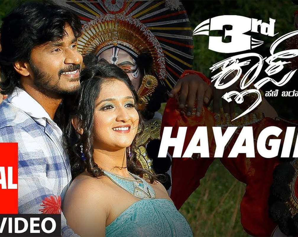 
Watch Latest 2020 Kannada Official Lyrical Song 'Hayagide' From Movie '3rd Class' Featuring Nam Jagadeesh, Roopika and Divya Rao
