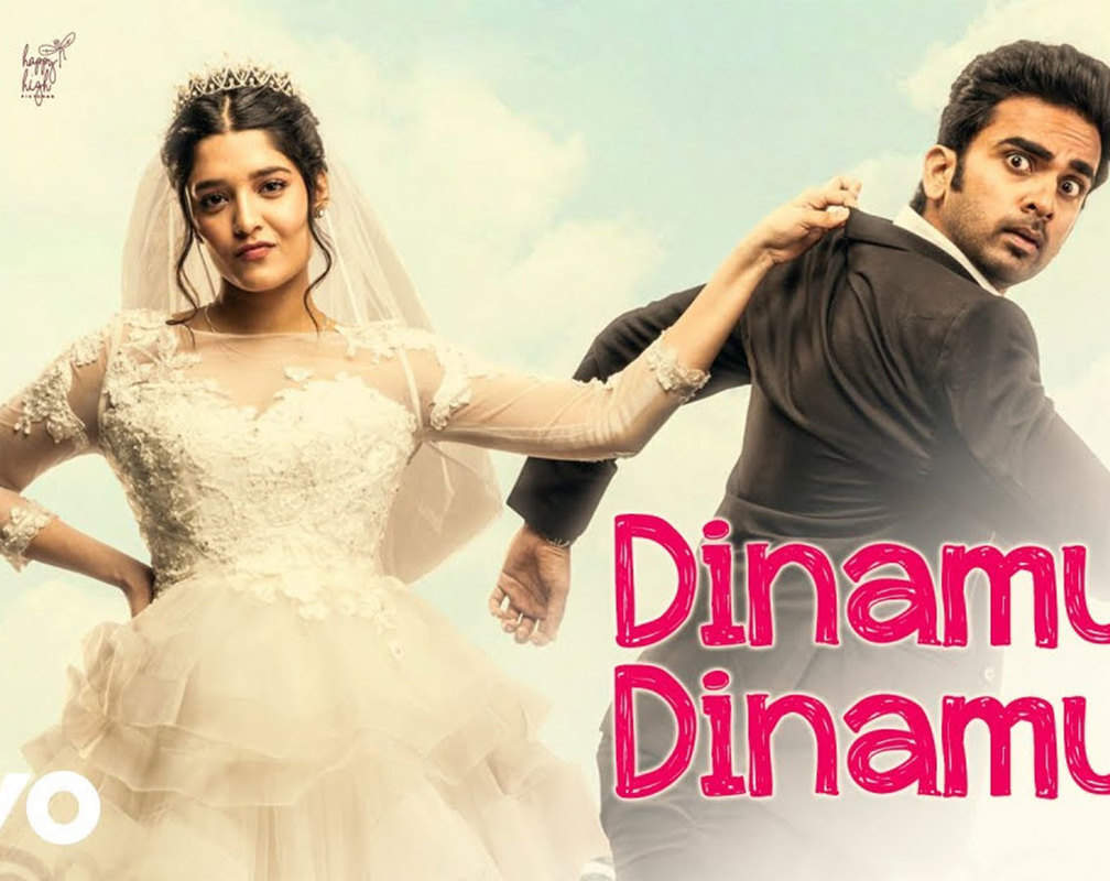 
Watch: Tamil Song Video 'Dinamum Dinamum' from 'Oh My Kadavule' Ft. Ashok Selvan and Ritika Singh
