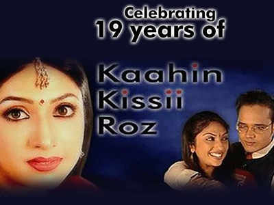 Kaahiin Kissii Roz turns 19; Mouli Ganguly thanks maker Ekta Kapoor for trusting her as a newcomer
