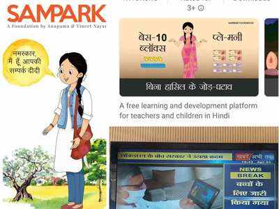 Haryana education minister launches mobile study app for primary school students