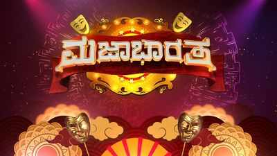 Online auditions begin for Majaa Bharatha