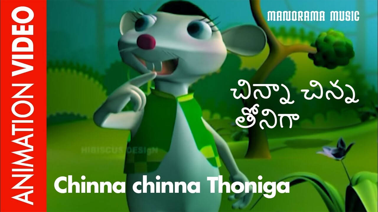 Watch Children Telugu Nursery Song 'చిన్న చిన్న తూనీగా - Chinna Chinna  Thuniga' - Kids Nursery Songs In Telugu | Check out Fun Kids Nursery Rhymes  And Baby Songs In Telugu | Entertainment - Times of India Videos