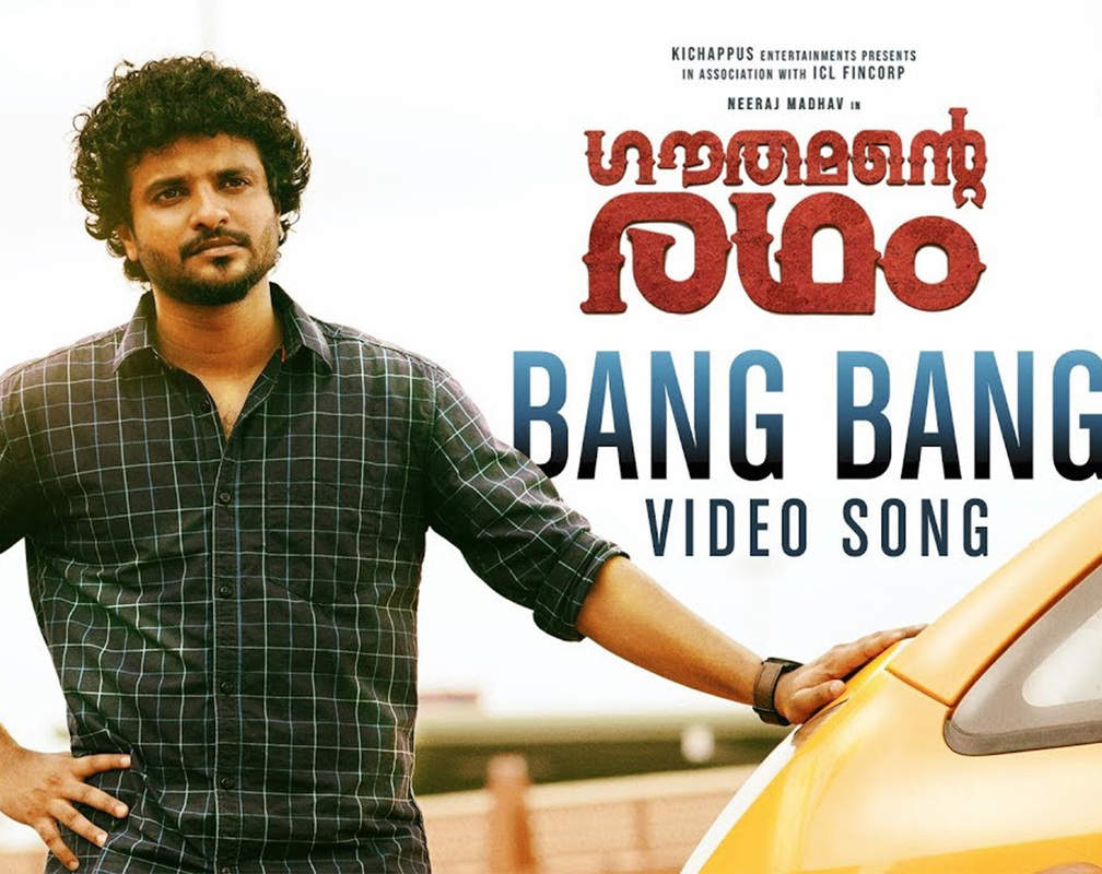 
Watch Latest 2020 Malayalam Official Video Song 'Bang Bang' From Movie 'Gauthamante Radham' Featuring Neeraj Madhav and Punya Elizabeth
