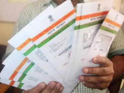 29 insurance companies, 9 securities-related entities can collect Aadhaar for KYC