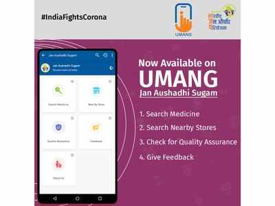Jan Aushadhi Sugam service can now be accessed from the Umang app
