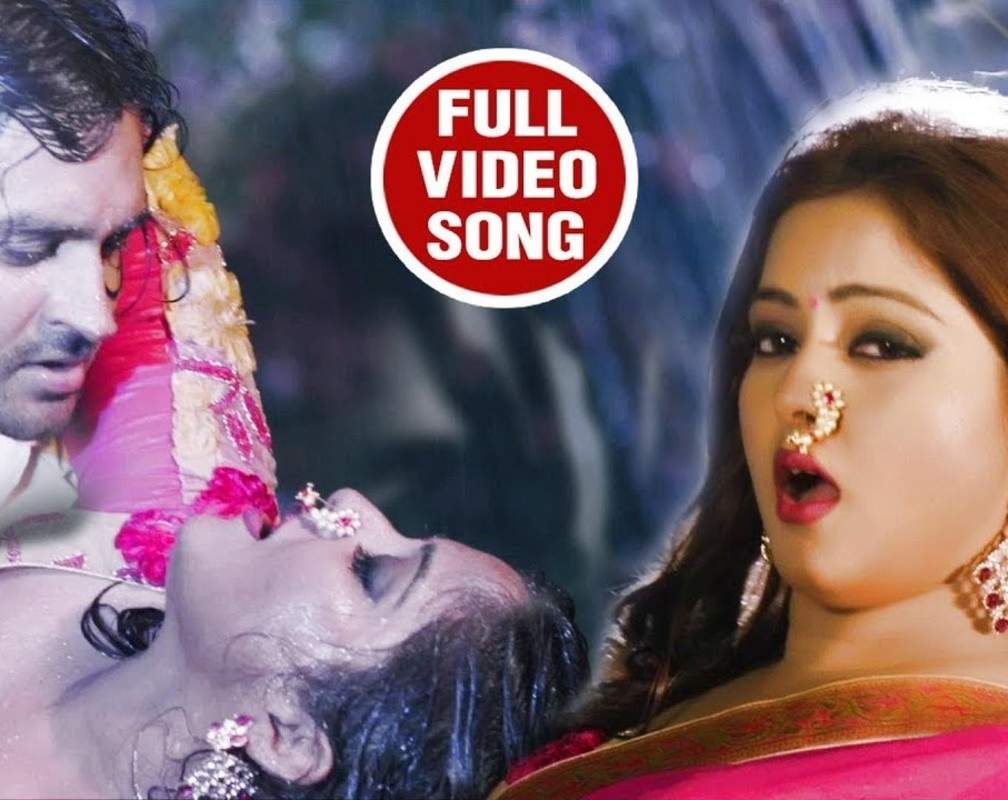 
Bhojpuri Gana Video Song: Anjana Singh and Kunal Tiwari's Bhojpuri Song Sexy Video 'Bas Me Naikhe Jawani' from 'Gundey Hai Hum'
