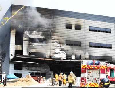 25 dead in South Korea warehouse fire