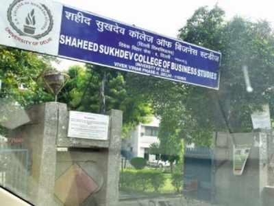 Shaheed - Shaheed Sukhdev College of Business Studies