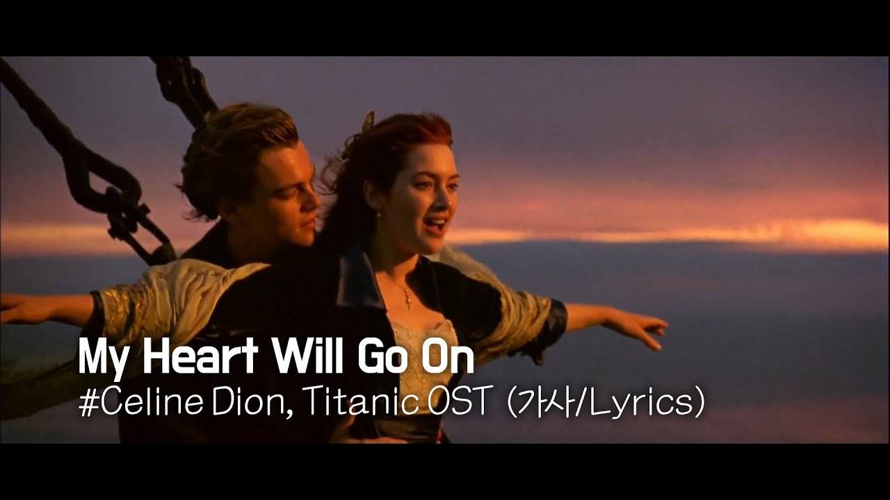 Check Out Popular English Song Music Video My Heart Will Go On Sung By Celine Dion