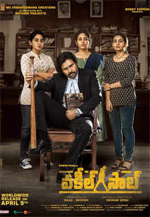 Vakeel Saab Movie Review A Courtroom Drama With A Generous Dose Of Masala