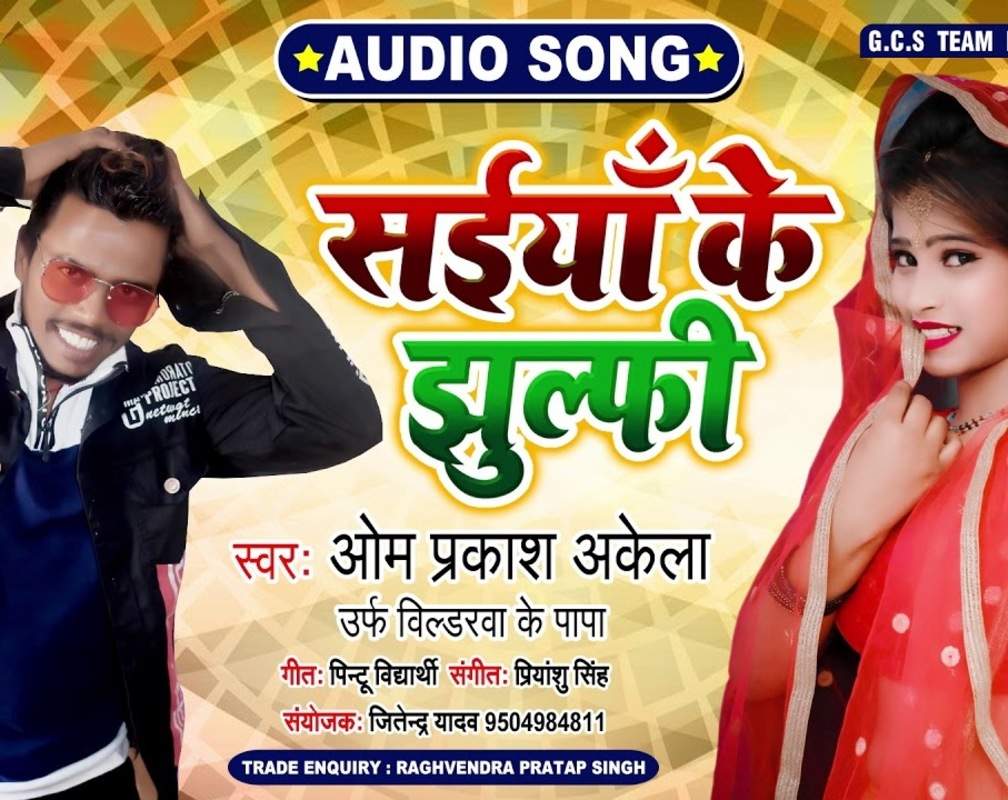 
Check Out New Bhojpuri Hit Song Music Video - 'Saiyan Ke Jhulfi' (Audio) Sung By Om Prakash Akela
