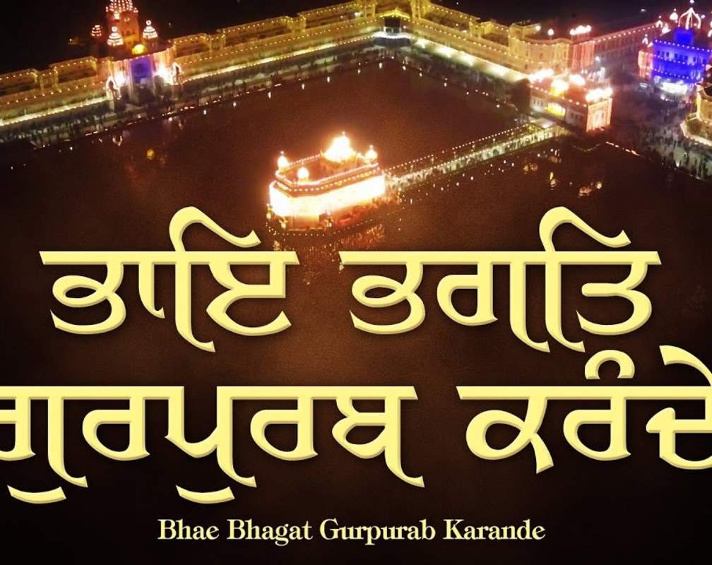 
Watch Latest Punjabi Devotional Video Song 'Bhae Bhagat Gurpurab Karande' Sung By Bhai Manpreet Singh. Best Punjabi Devotional Songs of 2020 | Punjabi Bhakti Songs, Devotional Songs, Bhajans, and Pooja Aarti Songs
