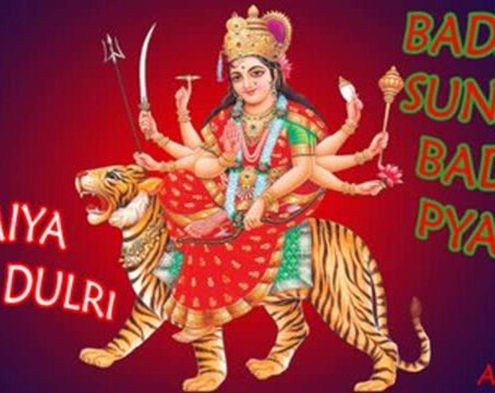 
Watch Popular Bhojpuri Devotional Video Song 'Bada Sundar Bada Pyara' Sung By ‘Anil Yadav’. Popular Bhojpuri Devotional Songs | Bhojpuri Bhakti Songs, Devotional Songs, Bhajans and Pooja Aarti Songs
