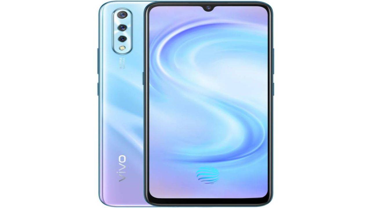 vivo s1 mobile price