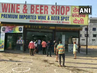 Liquor Shops Open in Haryana: Liquor stores in Haryana reopen ...