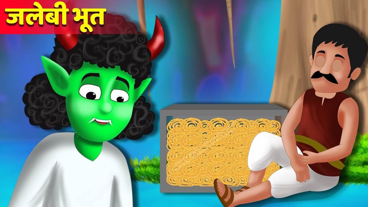 Watch Popular Kids Songs and Animated Hindi Story 'Jalebi Bhoot Story' for  Kids - Check out Children's Nursery Rhymes, Baby Songs, Fairy Tales In  Hindi | Entertainment - Times of India Videos